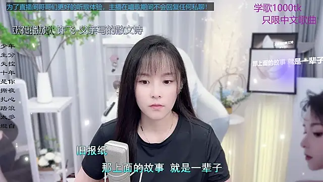 Original-HeartBaby online show from 09/23/25, 12:41