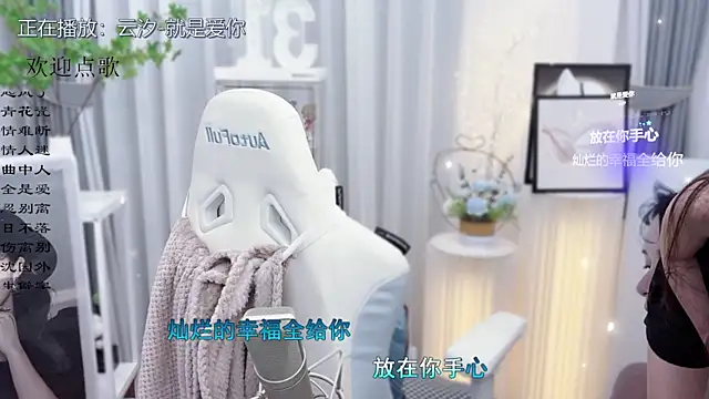 Original-HeartBaby online show from 10/12/25, 12:37