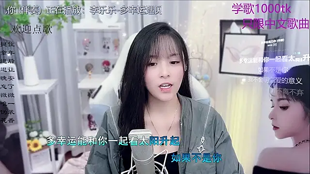 Original-HeartBaby online show from 11/20/25, 12:38