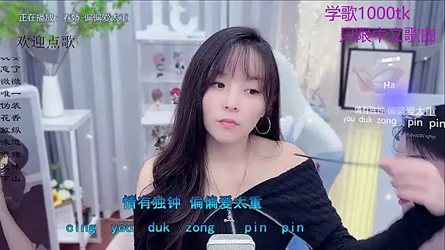 Original-HeartBaby online show from 11/26/25, 12:39