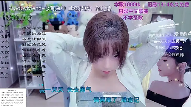 Original-HeartBaby online show from 03/16/26, 12:09