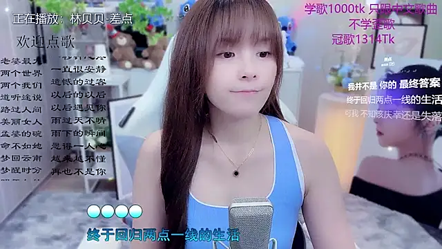 Original-HeartBaby online show from 05/25/26, 12:33