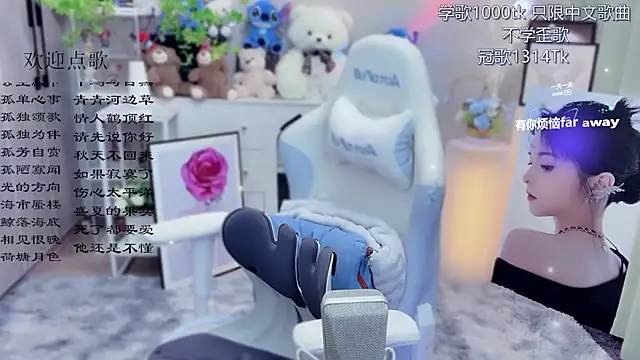 Original-HeartBaby online show from 06/10/26, 12:37