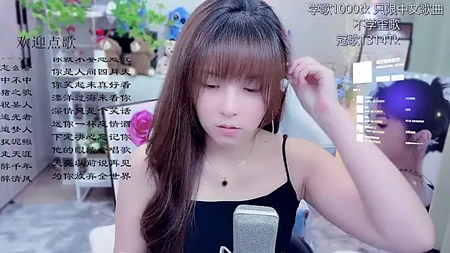 Original-HeartBaby online show from 06/11/26, 12:47