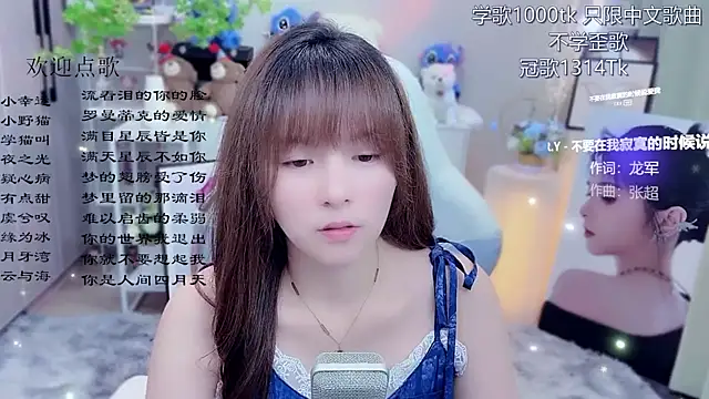 Original-HeartBaby online show from 06/16/26, 12:41