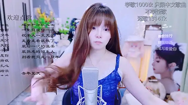 Original-HeartBaby online show from 06/26/26, 12:42