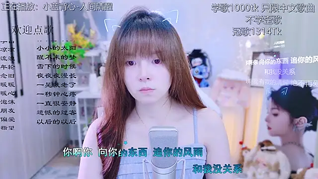 Original-HeartBaby online show from 06/28/26, 12:33