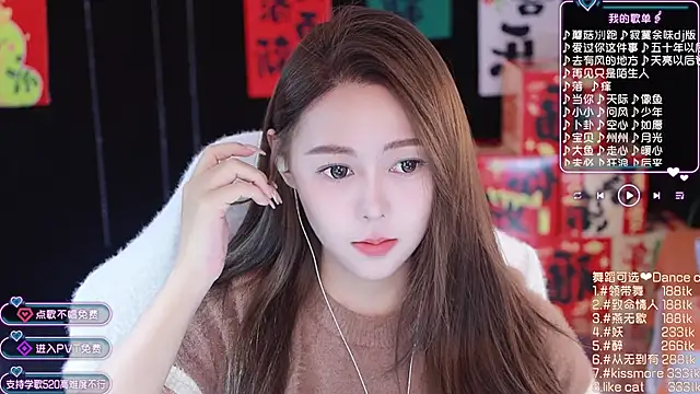 Roseonly  online show from 01/25/25, 05:07