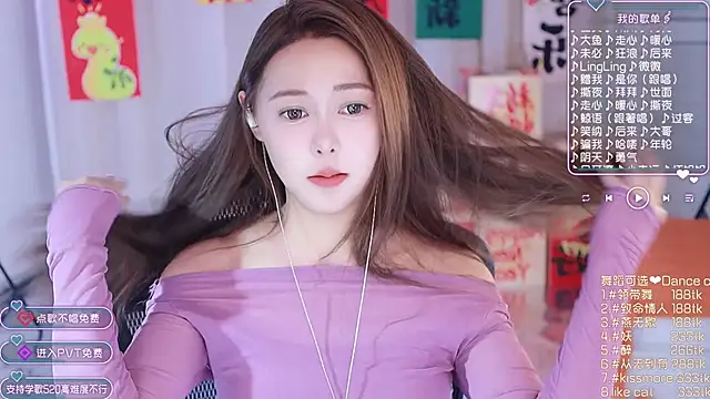 Roseonly  online show from 01/31/25, 04:58