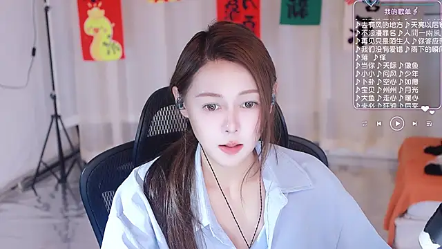 Roseonly  online show from 03/03/25, 07:54