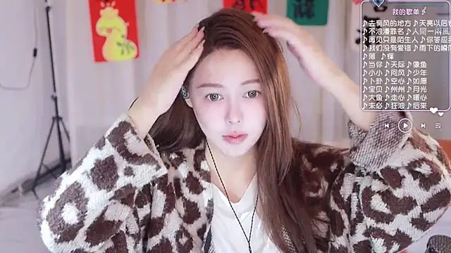 Roseonly  online show from 03/04/25, 04:27