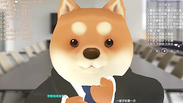 Roseonly  online show from 03/13/25, 06:58