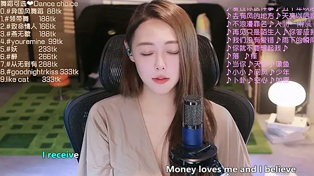 Roseonly  online show from 09/15/25, 03:45