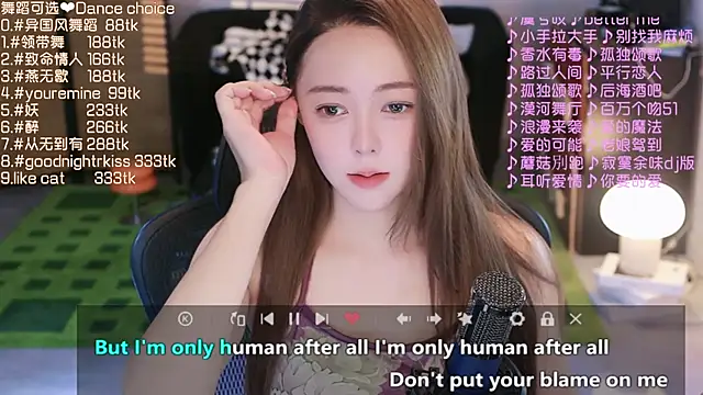 Roseonly  online show from 09/16/25, 04:13