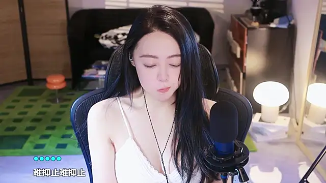 Roseonly  online show from 10/13/25, 05:07