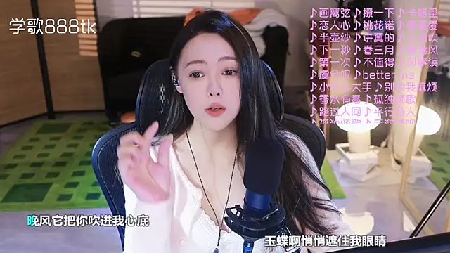 Roseonly  online show from 11/09/25, 04:44