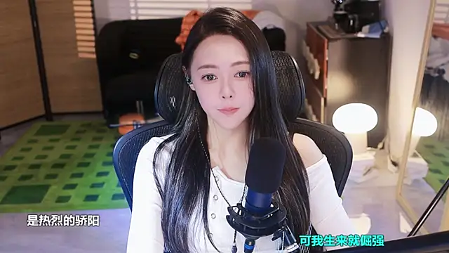 Roseonly  online show from 11/10/25, 04:11