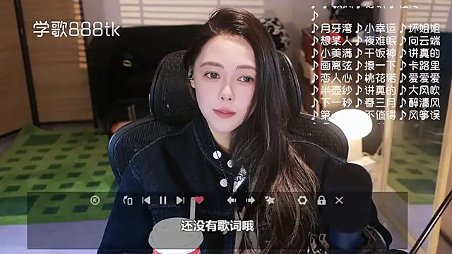 Roseonly  online show from 12/15/25, 04:28