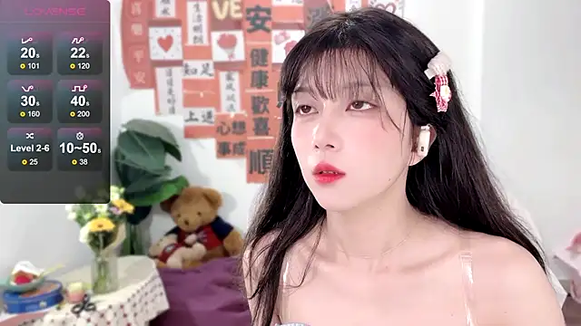 AnAn-520 online show from 02/25/25, 02:14