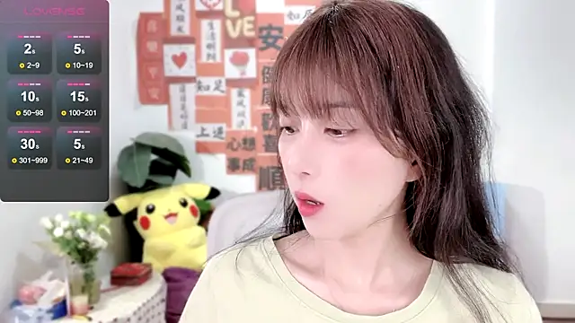 AnAn-520 online show from 03/05/25, 02:25