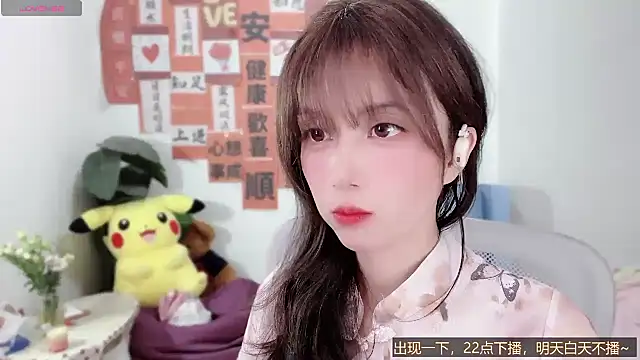 AnAn-520 online show from 03/10/25, 11:42