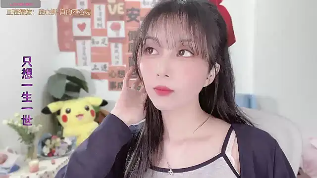 AnAn-520 online show from 03/11/25, 01:01