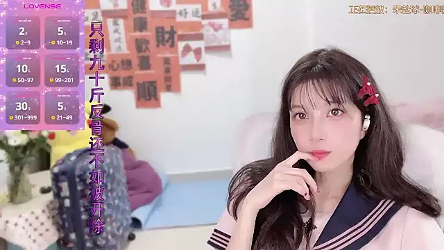 AnAn-520 online show from 03/13/25, 05:22