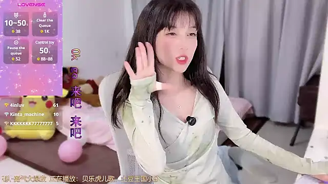 AnAn-520 online show from 03/17/25, 02:30