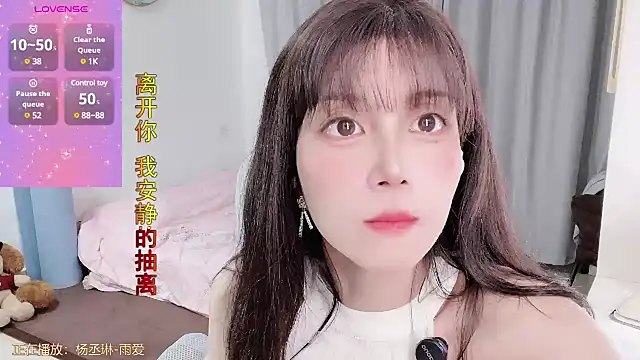 AnAn-520 online show from 03/19/25, 02:02