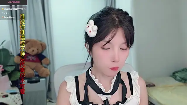 AnAn-520 online show from 11/14/25, 03:33