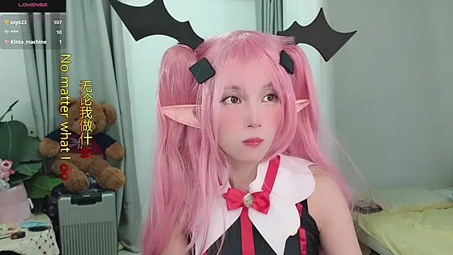 AnAn-520 online show from 11/15/25, 03:37