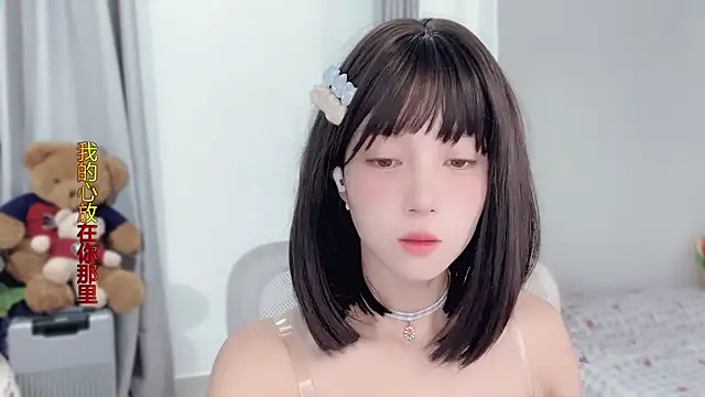 AnAn-520 online show from 11/19/25, 02:33