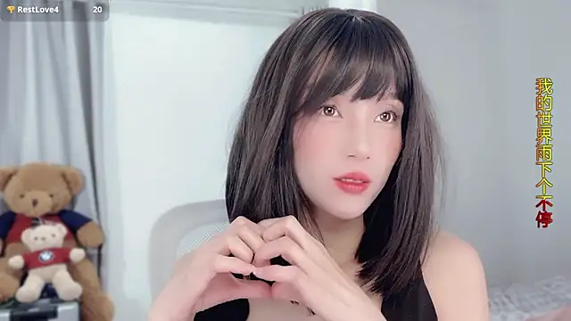 AnAn-520 online show from 11/29/25, 03:09