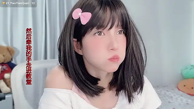 AnAn-520 online show from 12/01/25, 02:44