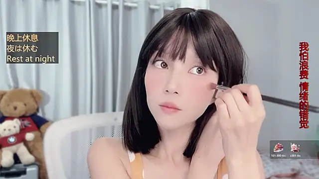 AnAn-520 online show from 12/03/25, 02:52