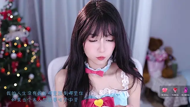 AnAn-520 online show from 12/19/25, 02:35