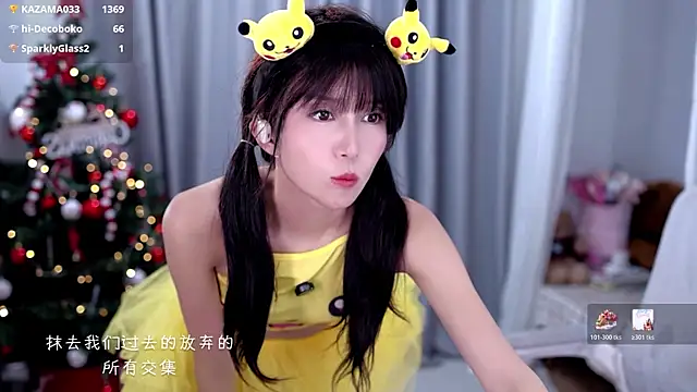 AnAn-520 online show from 12/22/25, 03:20