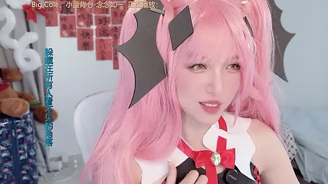 AnAn-520 online show from 03/01/26, 03:52