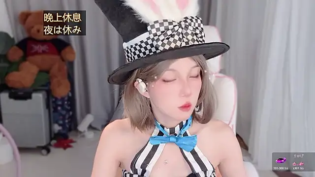 Snapshot of AnAn-520 chatting on 04/05/26, 02:42 AnAn-520 online show from 04/05/26, 02:42