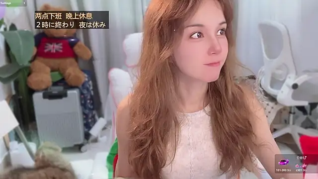 Snapshot of AnAn-520 chatting on 05/08/26, 02:39 AnAn-520 online show from 05/08/26, 02:39