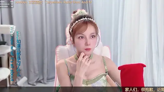 Snapshot of AnAn-520 chatting on 07/05/26, 04:19 AnAn-520 online show from 07/05/26, 04:19