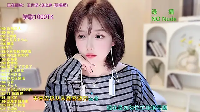 SingingChili online show from 10/18/25, 10:05