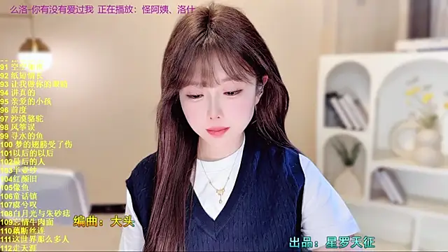 SingingChili online show from 11/11/25, 10:26