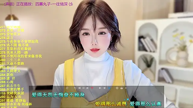 SingingChili online show from 11/25/25, 09:31