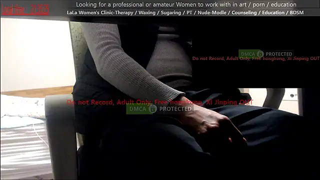 Snapshot of swlalagun chatting on 12/14/25, 12:32 swlalagun online show from 12/14/25, 12:32