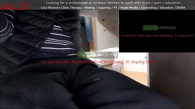 Snapshot of swlalagun chatting on 03/24/26, 12:10 swlalagun online show from 03/24/26, 12:10