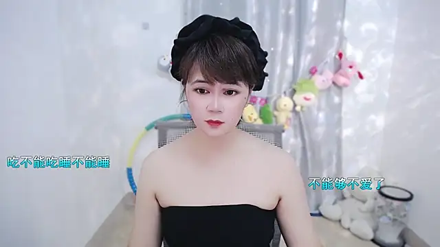 Fan ting online show from 09/18/25, 02:35