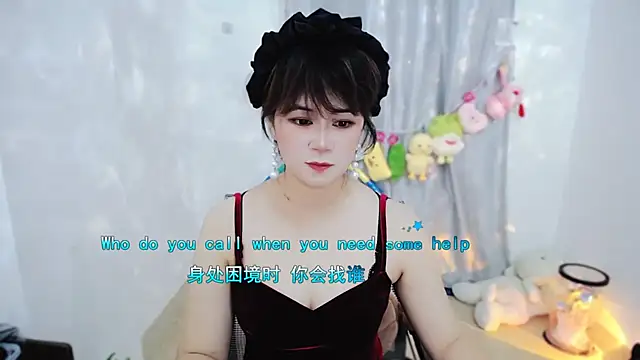 Fan ting online show from 11/15/25, 02:42