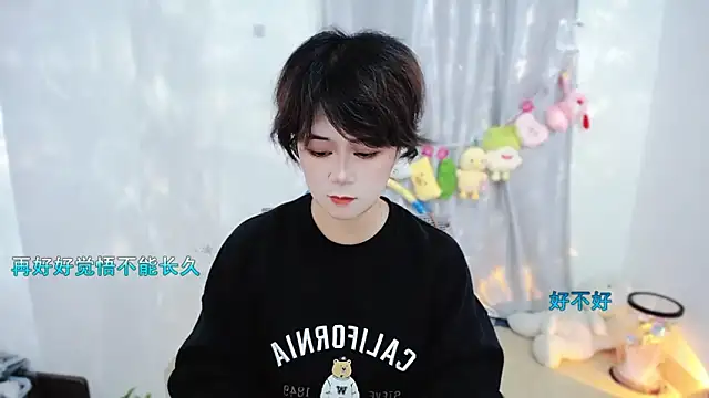 Fan ting online show from 11/16/25, 02:50