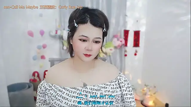 Fan ting online show from 05/07/26, 01:55